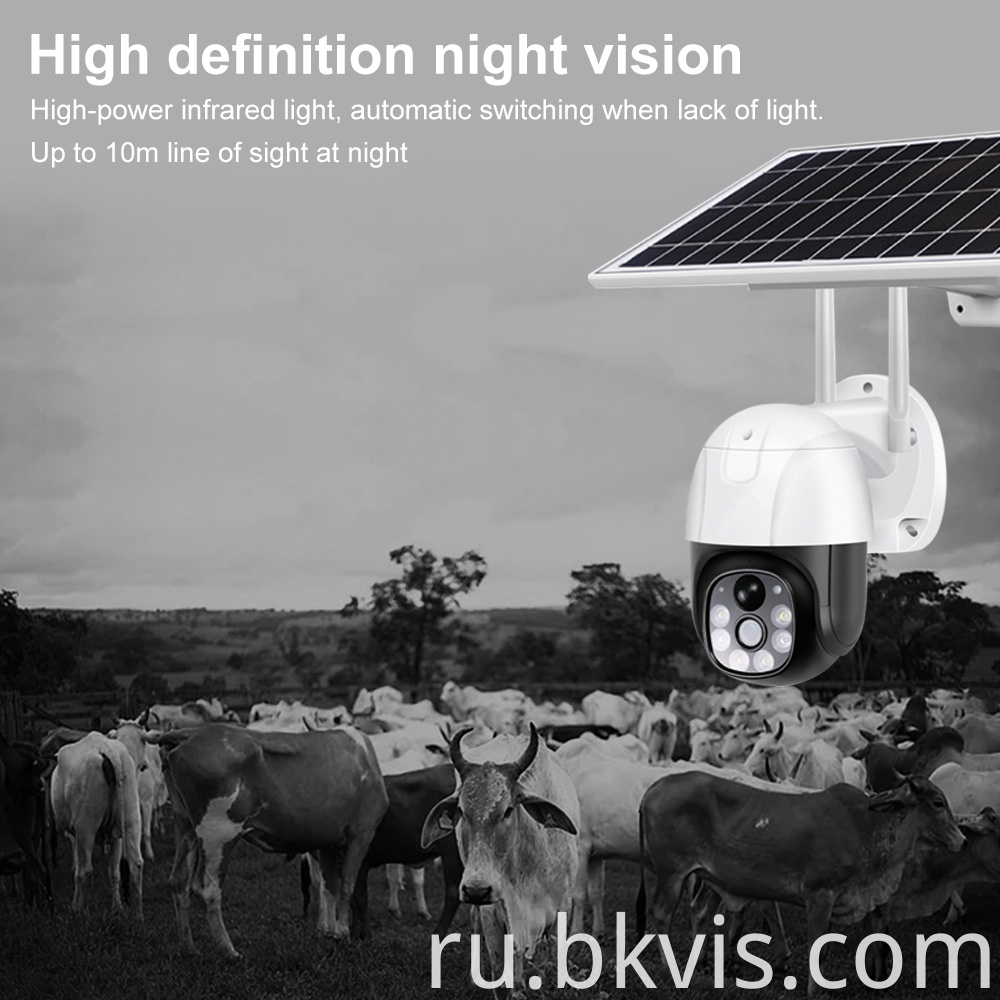 vision home security waterproof wireless PTZ solar camera